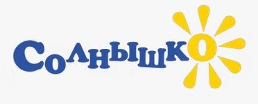 Sunshine Russian School